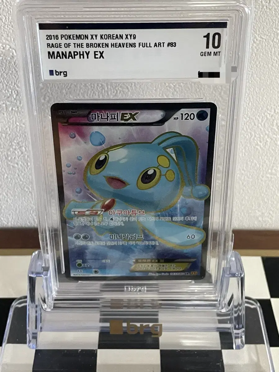 포켓몬카드 XY 마나피 10등급 pop1 (manaphy)